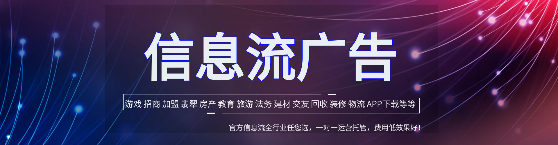 仁布快手信息流