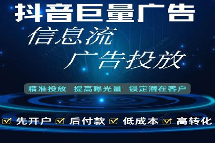 信息流营销案例分析：直播带货的运营技巧