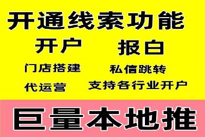 竞价推广实战案例：网络营销攻略