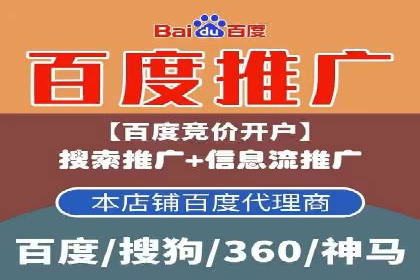 某SEM托管公司成功助力企业提升品牌知名度